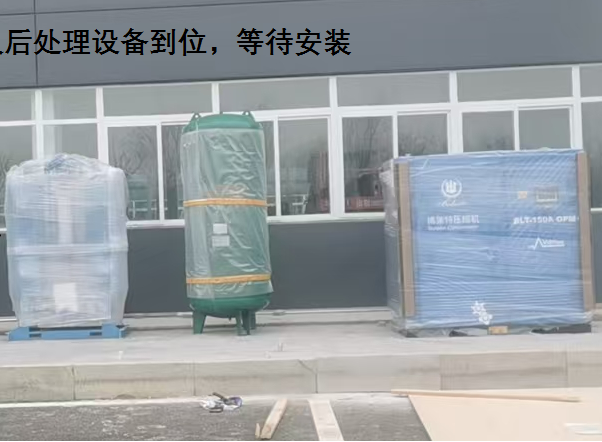 110kW油冷永磁變頻空壓機到達客戶現場！